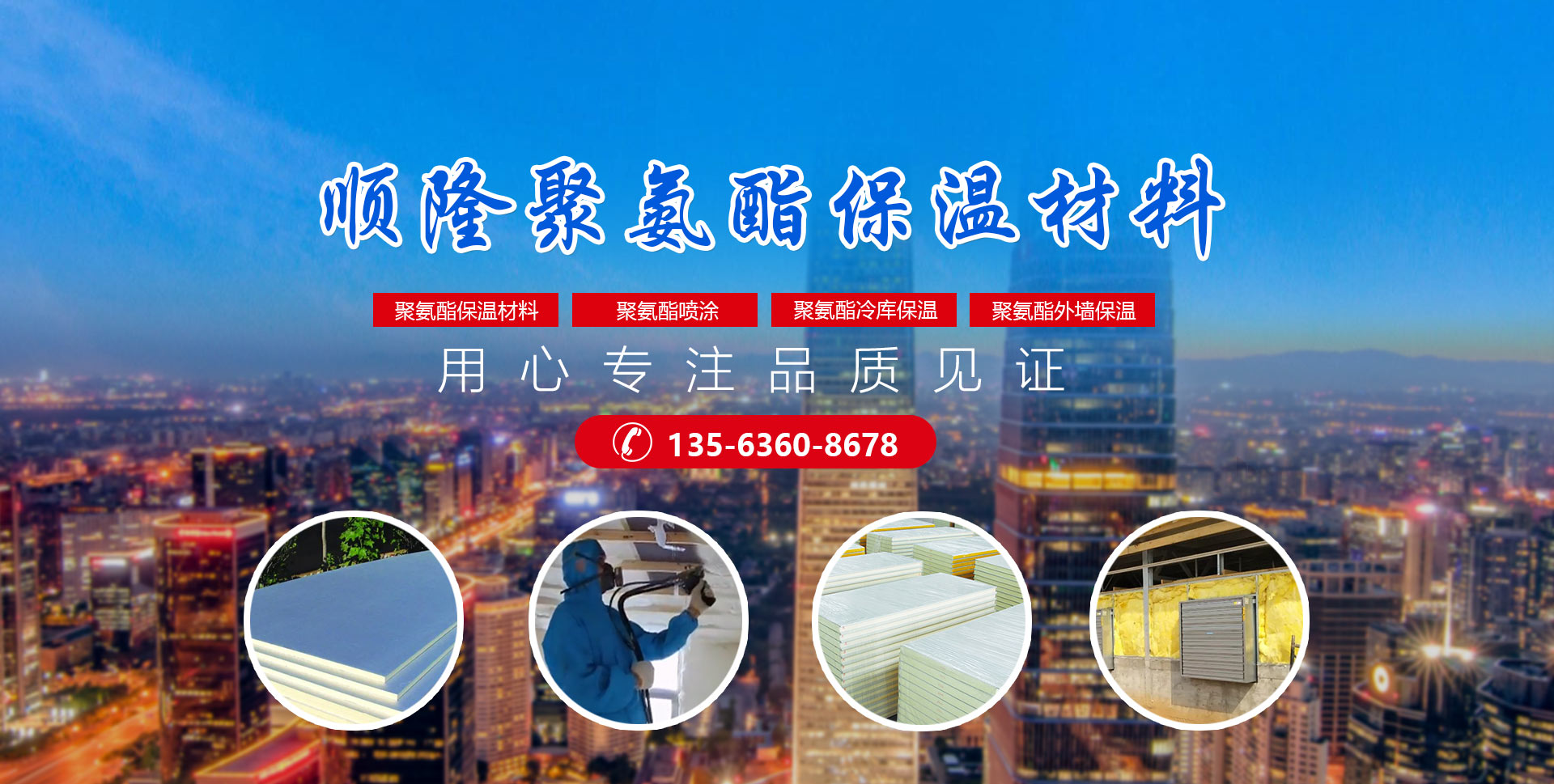 安丘市银河国际Galaxy聚氨酯有限公司